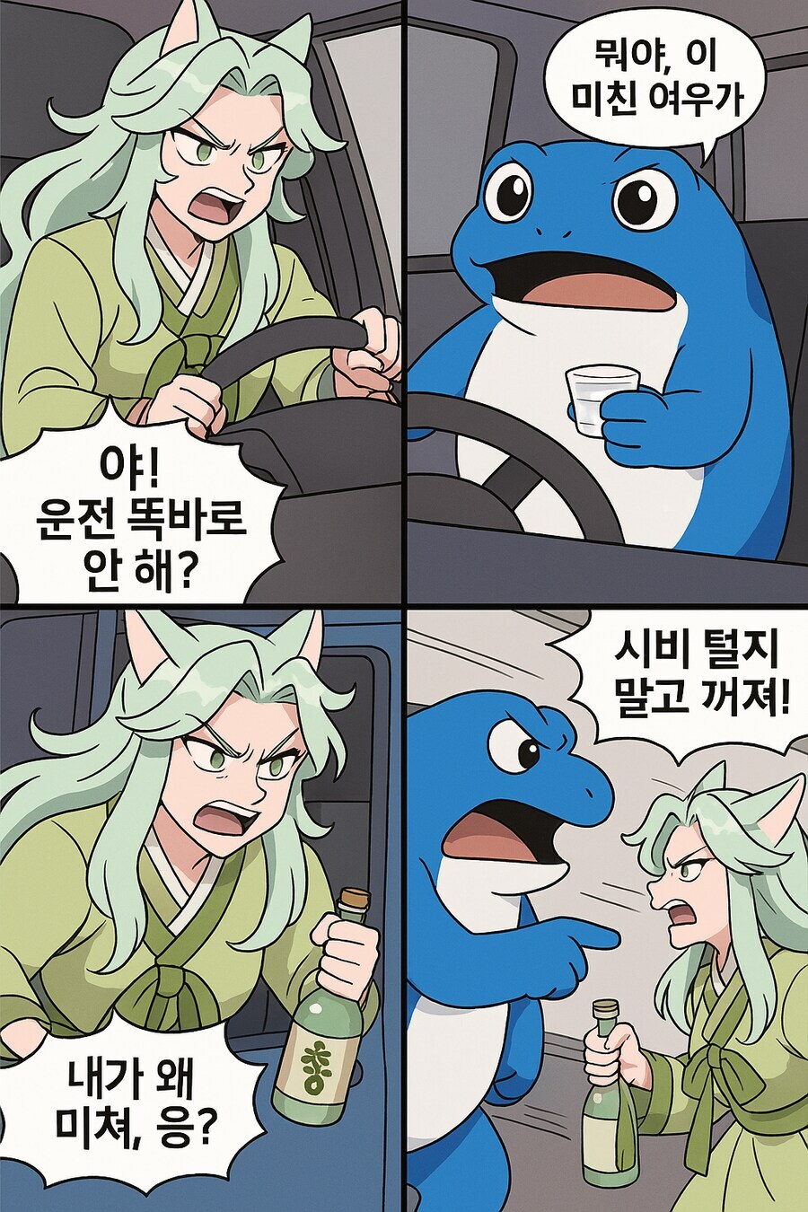 케이팝데몬헌터스 끝까지 한번에 다나온거야?_1.jpg