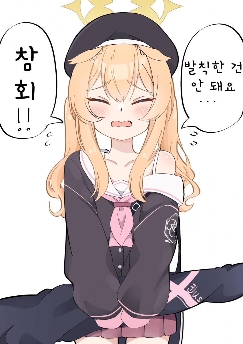 블루아카) 유독 마리 괴롭히기에 진심인 사람들_3.png