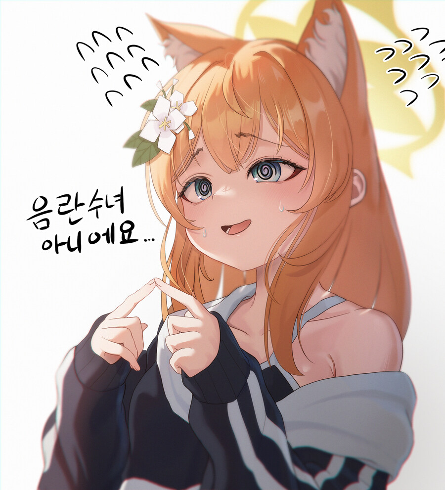 블루아카) 유독 마리 괴롭히기에 진심인 사람들_5.jpg