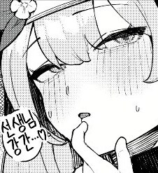 블루아카) 유독 마리 괴롭히기에 진심인 사람들_6.png