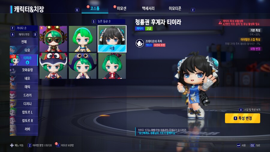 카트2)간단히 알아보는 역대 똥패치 이모저모_6.png