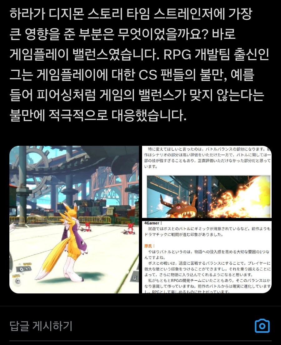 디지몬) 탐스는 관통 없거나 너프되지 싶음_1.jpg
