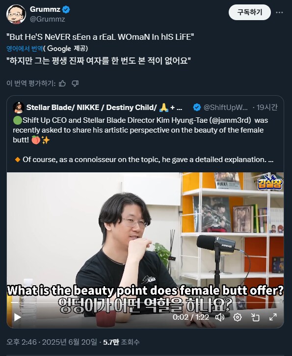 김형태 엉덩이 예찬론 비웃는 마크 컨?_1.png
