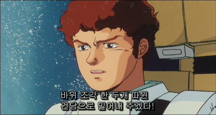 건담) 의외로 풀컨에 가까운 샤아_2.jpg