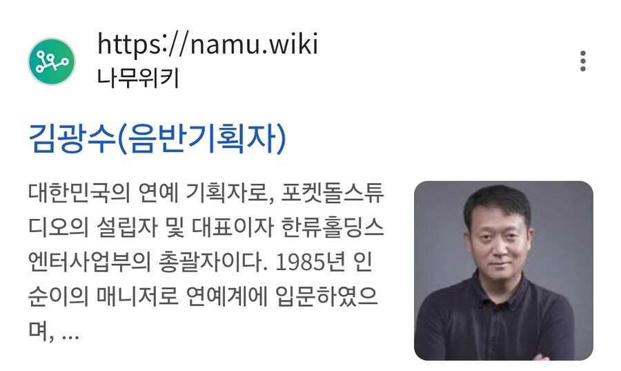 2년째 '세탁비' 안 주는 유명 기획사 "돈 없다더니 아이돌 데뷔시켜"_2.jpg