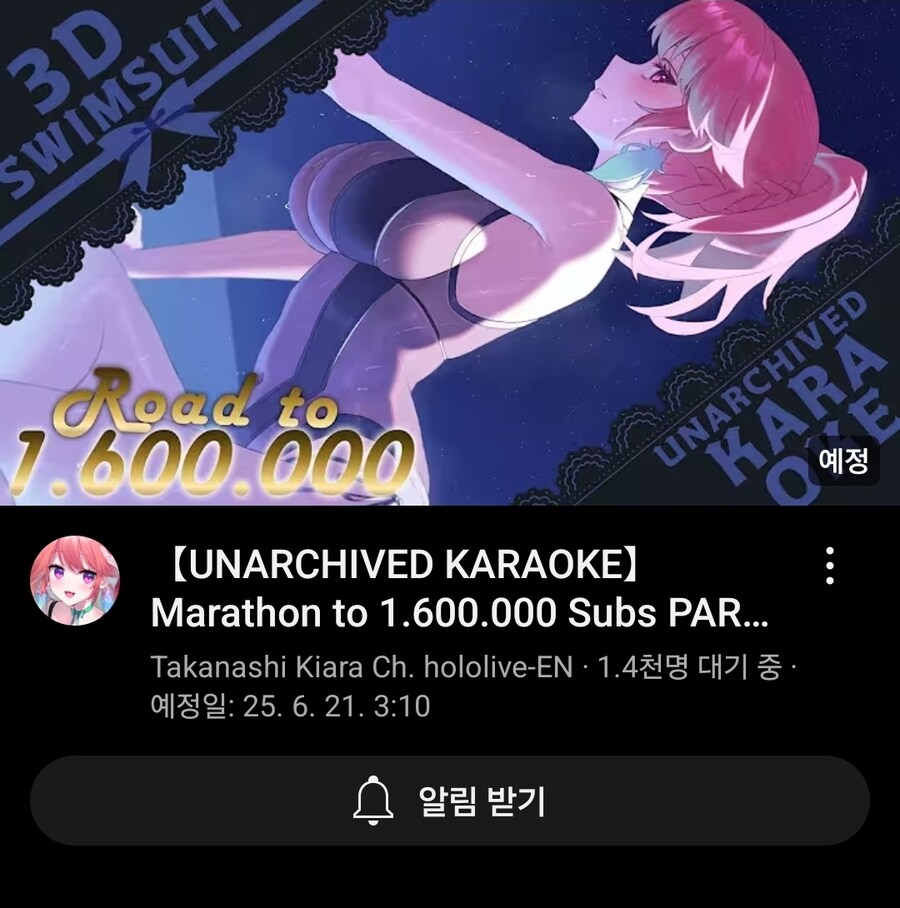 버튜버) 니들은 EN 파지 마라._1.jpg