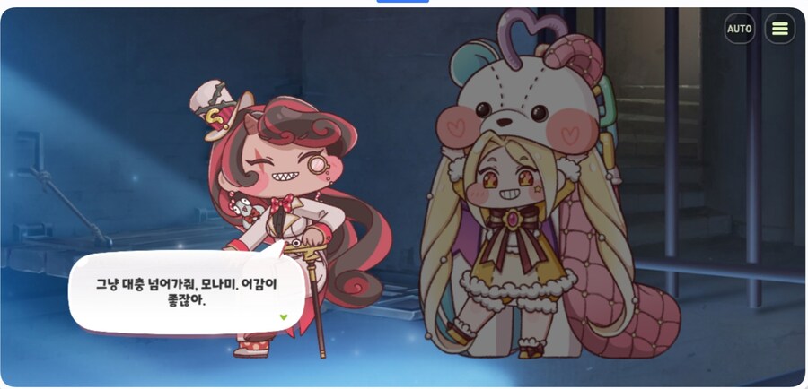 트릭컬)롤렛이 쇼맨으로서의 모습이 아닌 찐탠이 드러나는순간_5.jpg