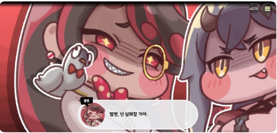 트릭컬)롤렛이 쇼맨으로서의 모습이 아닌 찐탠이 드러나는순간_9.jpg