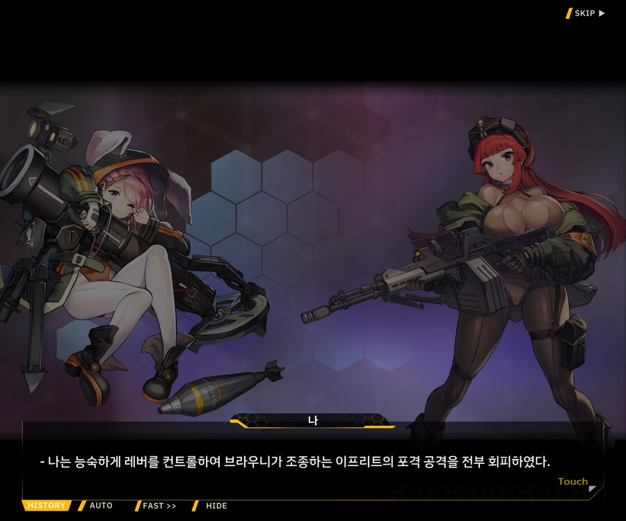 [외전]이레이나 : 용사 이레이나의 모험 File 01 [첫 라운드]_44.jpg