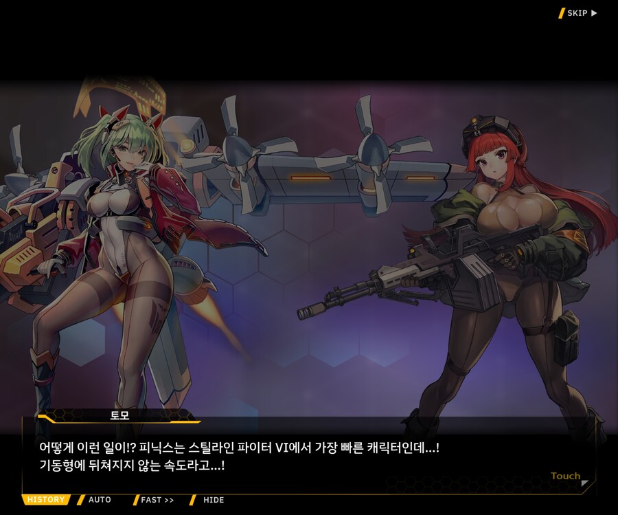 [외전]이레이나 : 용사 이레이나의 모험 File 01 [첫 라운드]_66.jpg