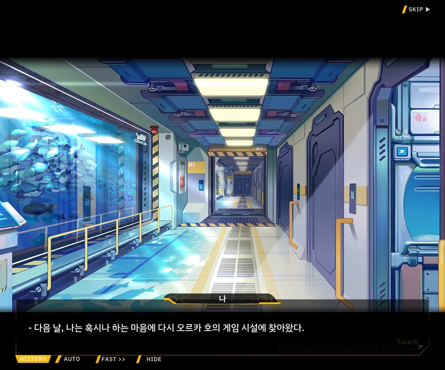 [외전]이레이나 : 용사 이레이나의 모험 File 02 [적응]_2.jpg