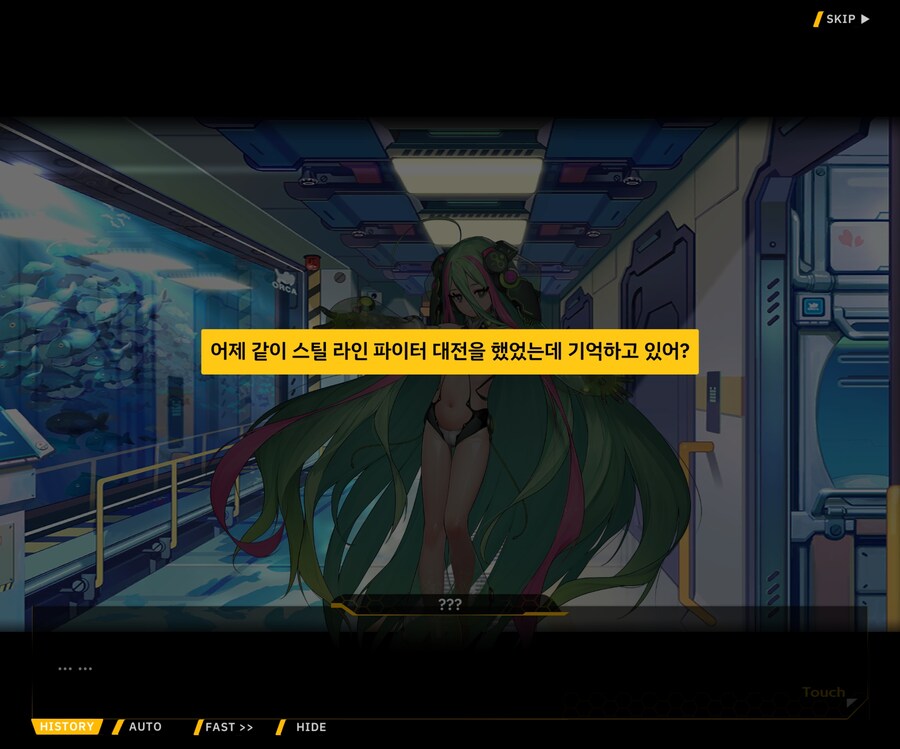 [외전]이레이나 : 용사 이레이나의 모험 File 02 [적응]_11.jpg