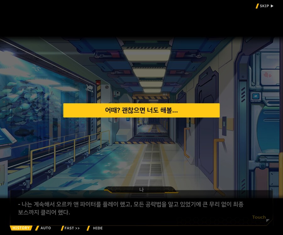 [외전]이레이나 : 용사 이레이나의 모험 File 02 [적응]_46.jpg