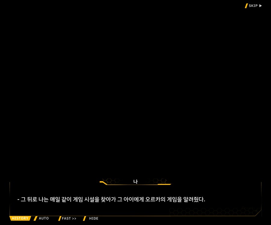 [외전]이레이나 : 용사 이레이나의 모험 File 02 [적응]_86.jpg