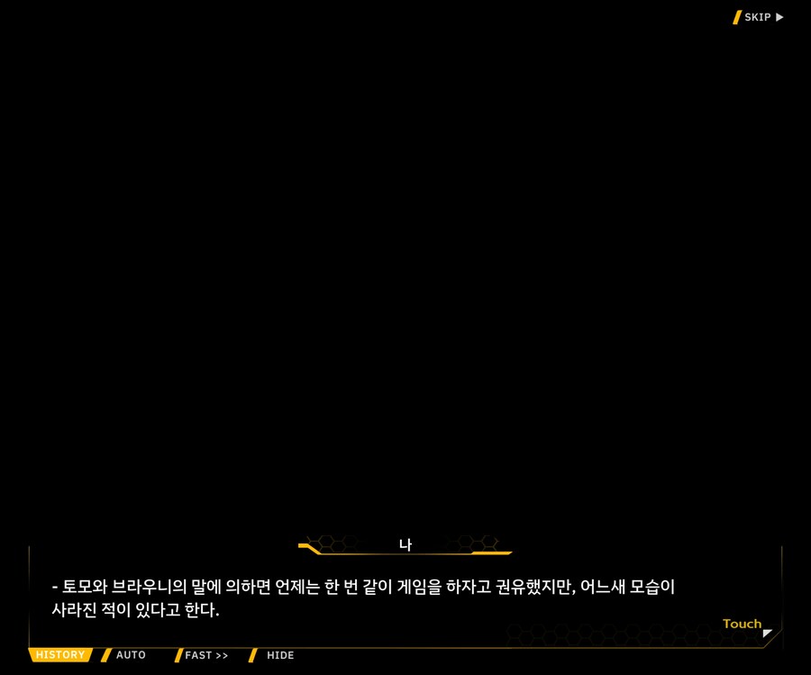 [외전]이레이나 : 용사 이레이나의 모험 File 02 [적응]_88.jpg