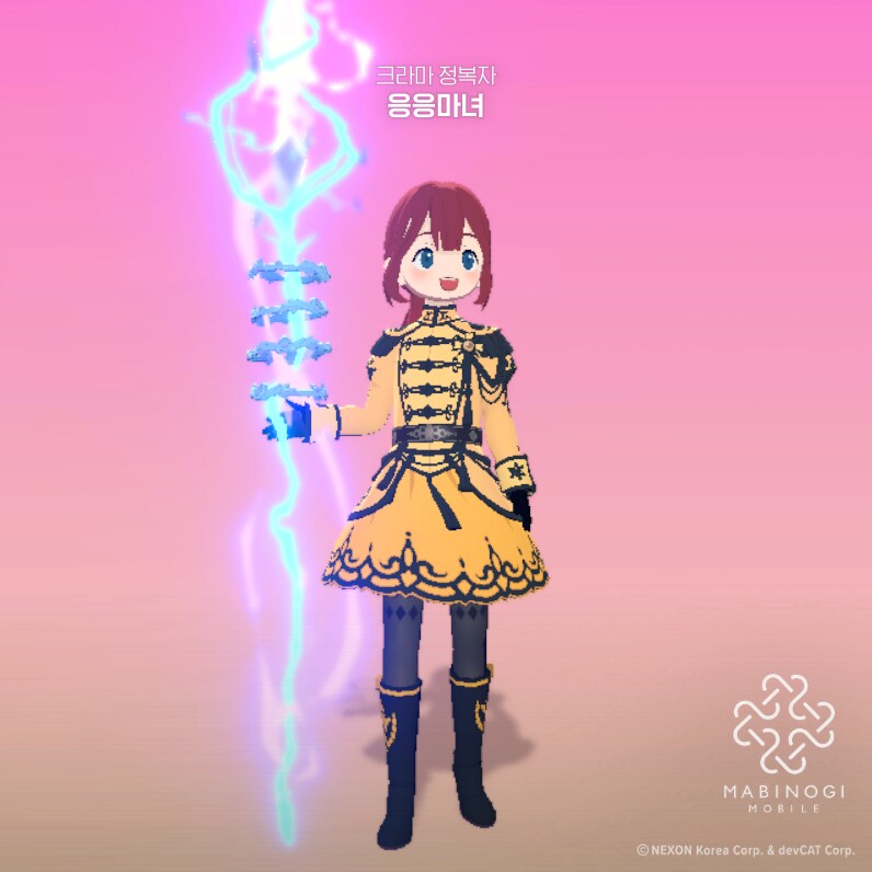 마비m) 사...샀다! 으아아 샀다!_1.png