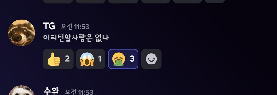 이번에 디맥 디코 시위나면서 가장 웃겼던거_8.jpg