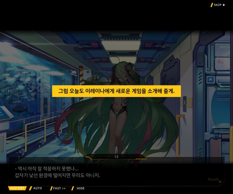 [외전]이레이나 : 용사 이레이나의 모험 File 03 [토모와 친구들]_19.jpg