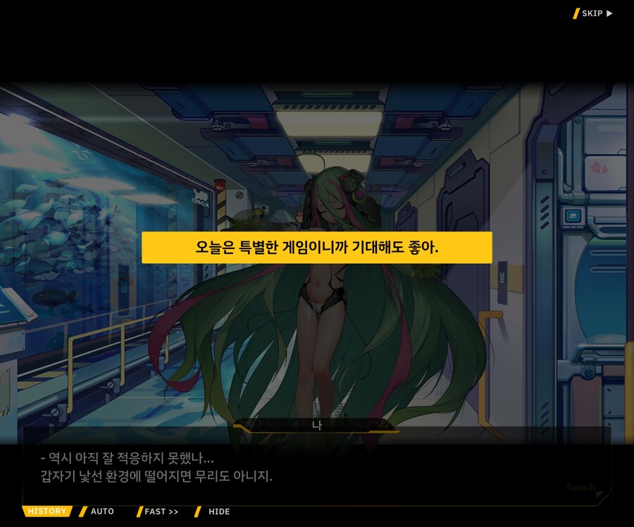 [외전]이레이나 : 용사 이레이나의 모험 File 03 [토모와 친구들]_20.jpg