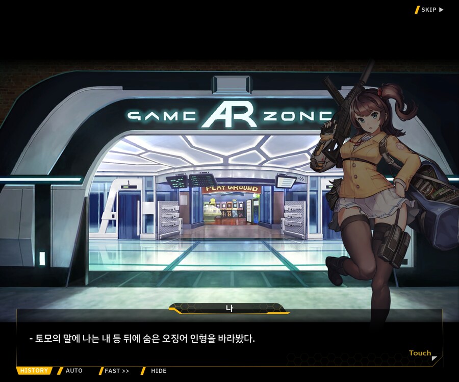 [외전]이레이나 : 용사 이레이나의 모험 File 03 [토모와 친구들]_43.jpg