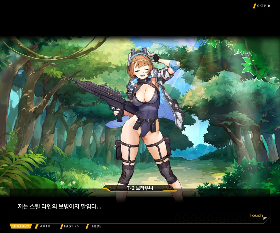 [외전]이레이나 : 용사 이레이나의 모험 File 03 [토모와 친구들]_64.jpg