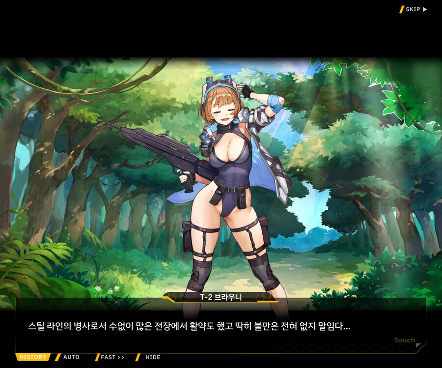 [외전]이레이나 : 용사 이레이나의 모험 File 03 [토모와 친구들]_65.jpg