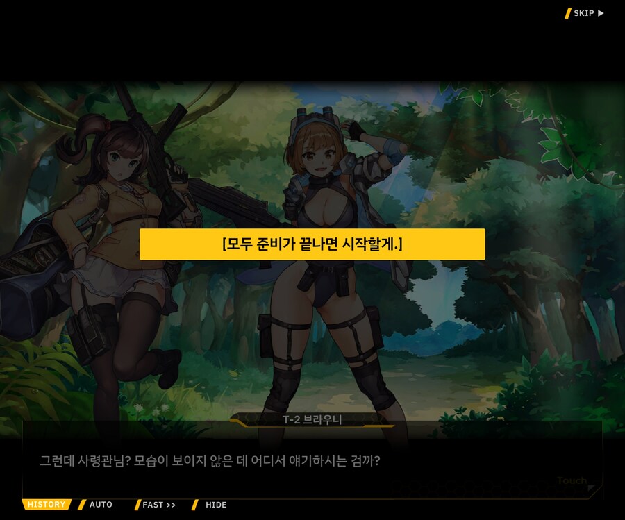 [외전]이레이나 : 용사 이레이나의 모험 File 03 [토모와 친구들]_90.jpg