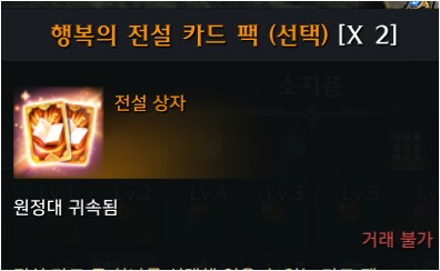 로아) 와!! 20만골 편린!!!_1.png