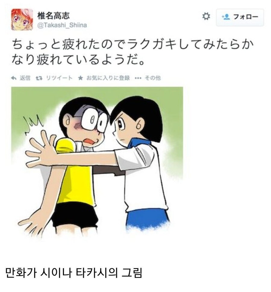 호모) 도라에몽 진히로인_5.jpg