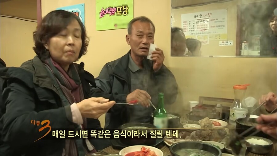 마누라 얼굴 어쩌구저쩌구의 진실.jpg_1.png