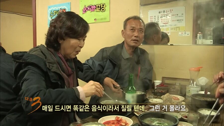 마누라 얼굴 어쩌구저쩌구의 진실.jpg_2.png