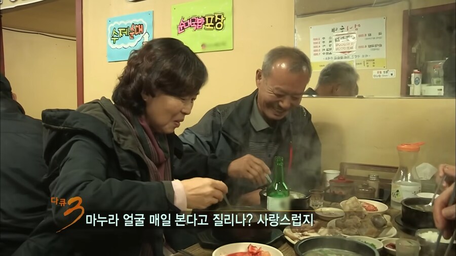 마누라 얼굴 어쩌구저쩌구의 진실.jpg_4.png