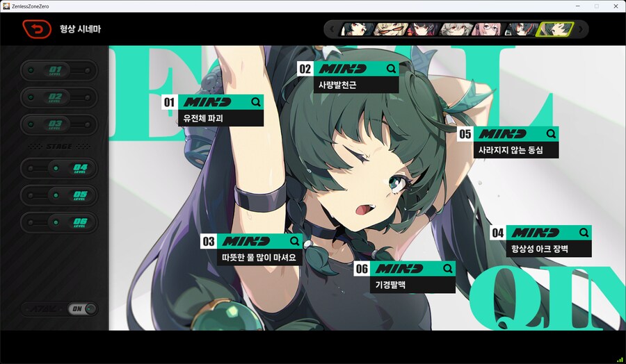 젠레스) 청의는 AS안해주려나_1.png