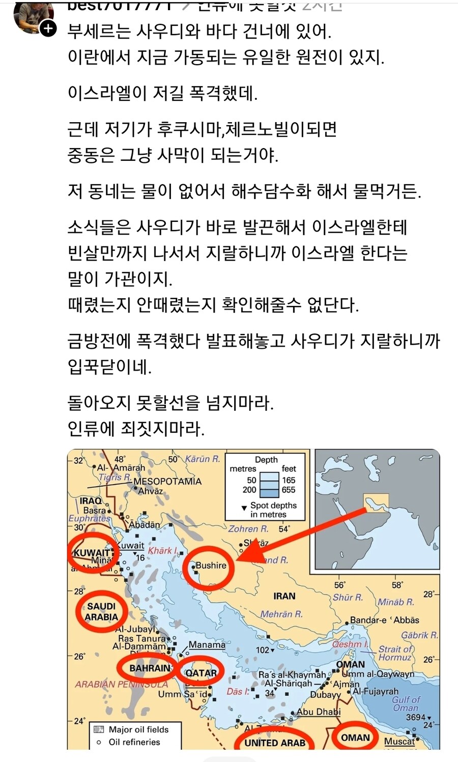 ㅁㅊㄴ이 전쟁하면 결국 이렇게 되는구만..._1.jpg