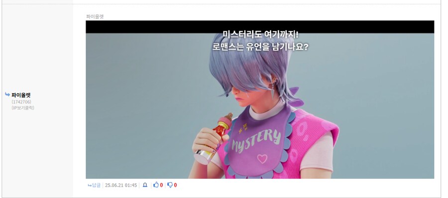 케이팝데몬) 끝까지 다 봐도 이름이 미스터리라는 캐릭터_2.png