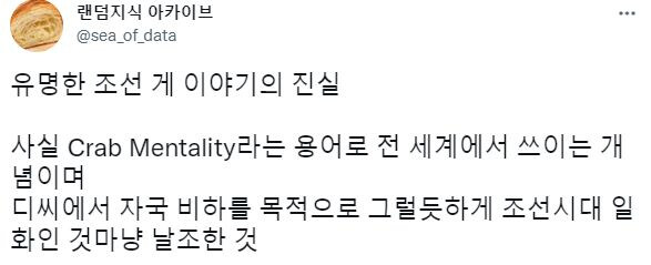 못 도망가게 잡아 당기는 조선게 이야기_4.jpg