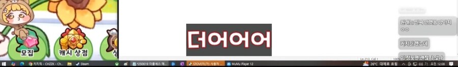 인방) 피드백이 빠른 스트리머_4.jpg
