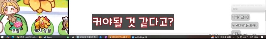 인방) 피드백이 빠른 스트리머_5.jpg