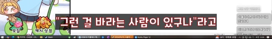 인방) 피드백이 빠른 스트리머_10.jpg