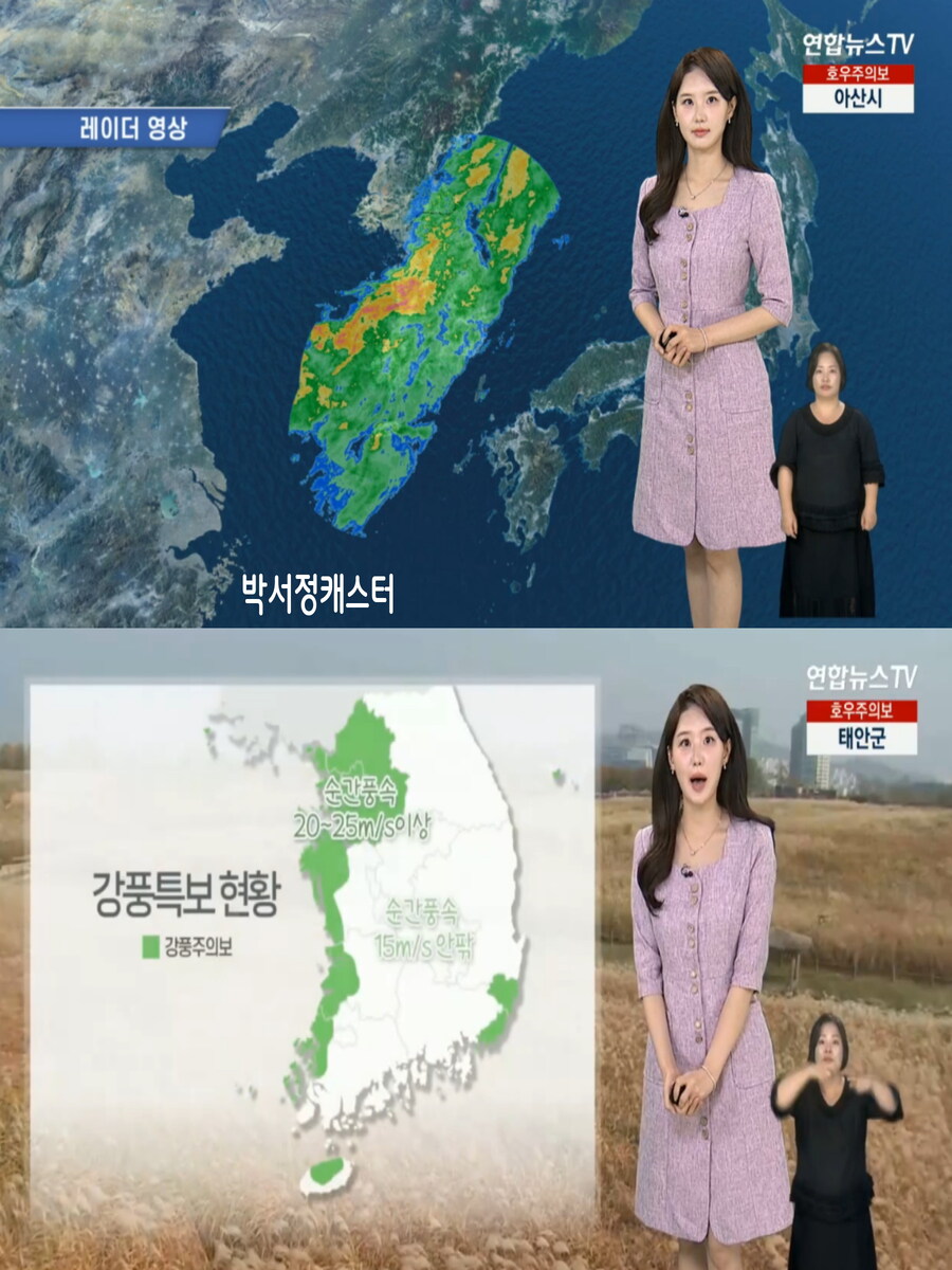 주말, 미세먼지 보통(오후 정체전선 남하로 많은 비, 산사태 주의단계)_8.jpg