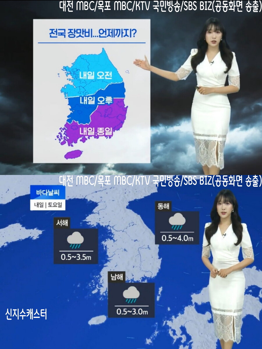 주말, 미세먼지 보통(오후 정체전선 남하로 많은 비, 산사태 주의단계)_12.jpg