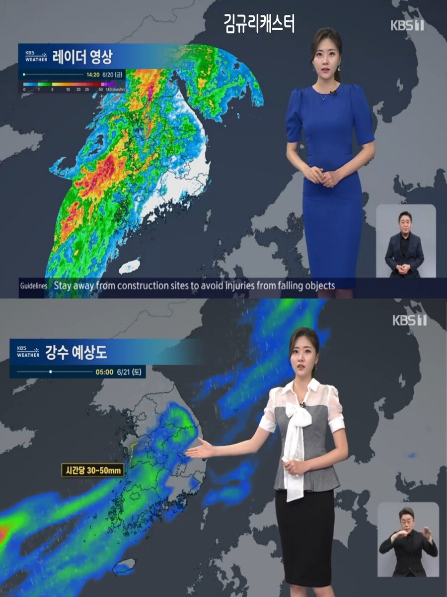 주말, 미세먼지 보통(오후 정체전선 남하로 많은 비, 산사태 주의단계)_14.jpg