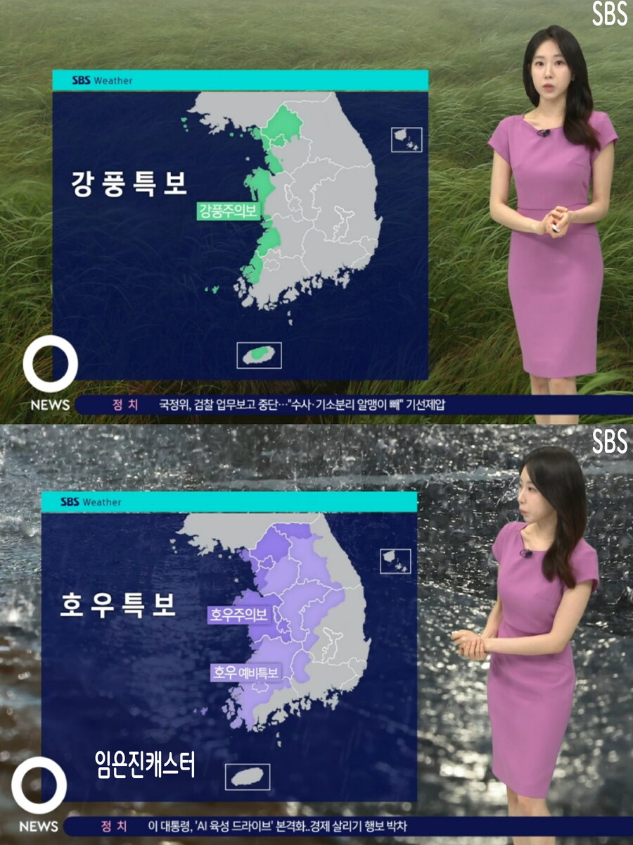주말, 미세먼지 보통(오후 정체전선 남하로 많은 비, 산사태 주의단계)_16.jpg