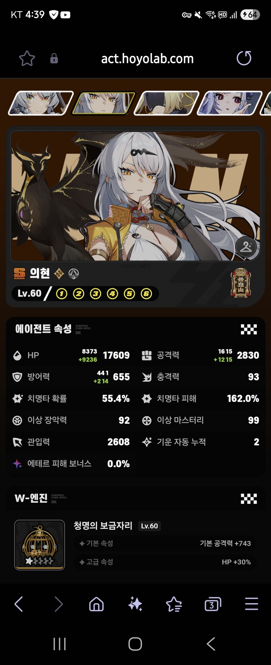 젠레스) 의현 풀돌 개쌔네 진짜 ㅋㅋㅋ_1.jpg