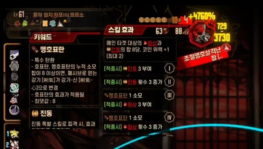림버스)현재 가장 핫한 그녀석 그래서 어케 씀?_6.jpg