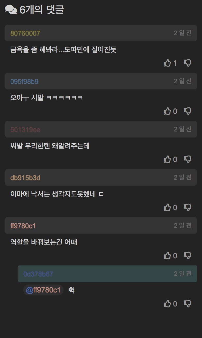 결혼하고나서 변했다는 사람_2.jpg