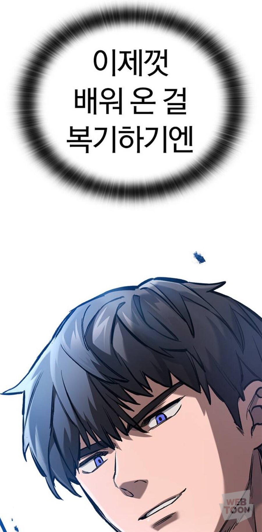 ??? : 주로 쓰는 손이 다쳤는데 어떡게 하죠? ㅠㅠ_6.jpg