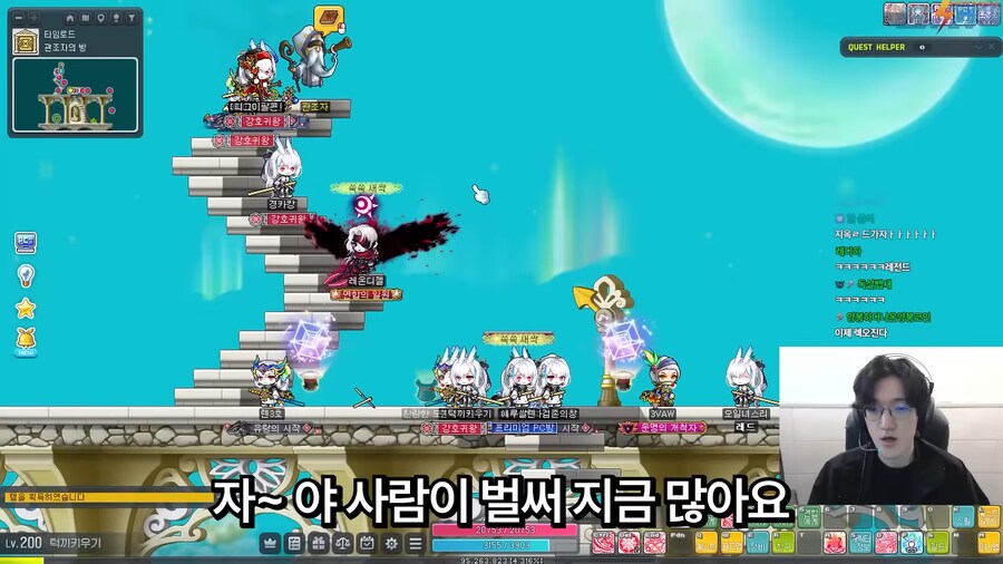 메이플,인방]신캐 업데이트날 소신있는 사람_2.png