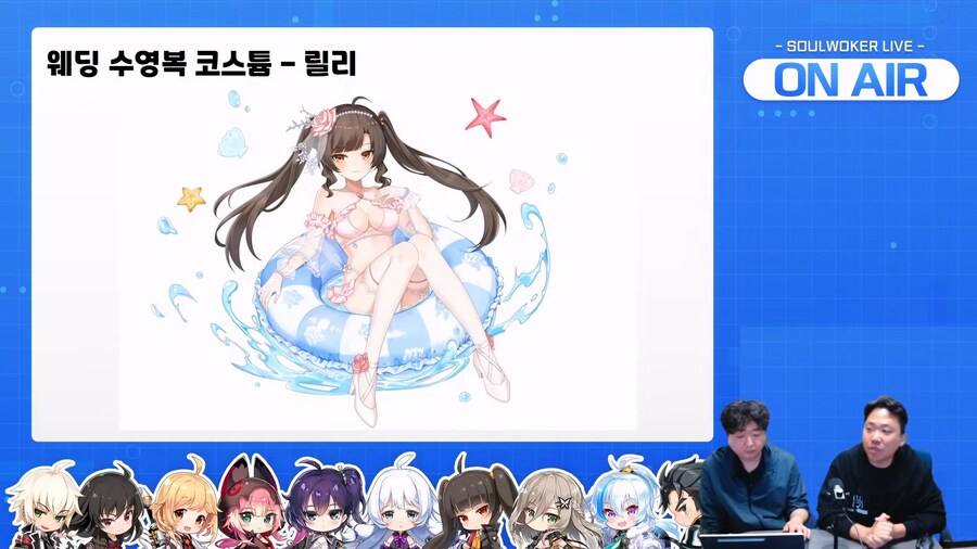 [소울워커] 6월 20일 (금) 라이브 방송 요약 (1부)_4.jpg