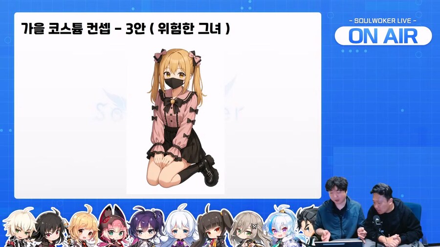 [소울워커] 6월 20일 (금) 라이브 방송 요약 (1부)_8.jpg